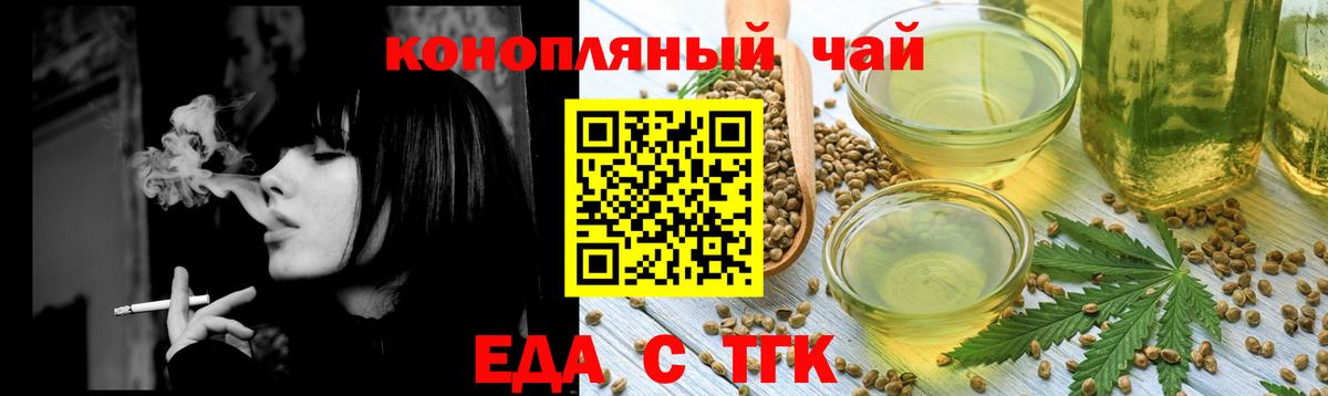 Canna-Cookies марихуана  Вход с VPN  Владимир 
