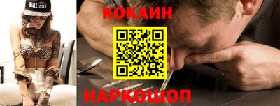 ГАЛЛЮЦИНОГЕННЫЕ ГРИБЫ Мариинск