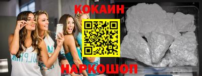 бутират Малгобек