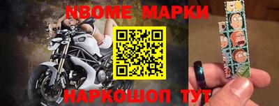 бутират Малгобек