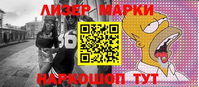 ГАЛЛЮЦИНОГЕННЫЕ ГРИБЫ Мариинск