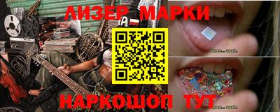 ГАЛЛЮЦИНОГЕННЫЕ ГРИБЫ Мариинск