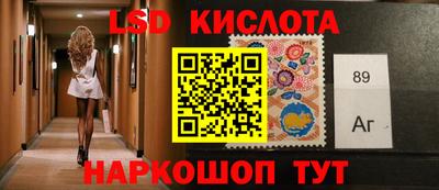 ГАЛЛЮЦИНОГЕННЫЕ ГРИБЫ Мариинск