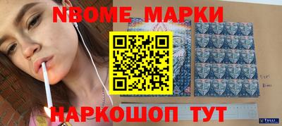 бутират Малгобек