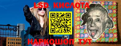 бутират Малгобек