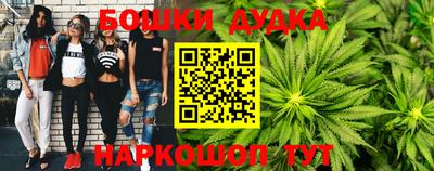 бутират Малгобек