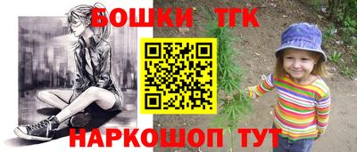 бутират Малгобек