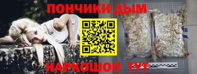 бутират Малгобек