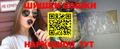 ГАЛЛЮЦИНОГЕННЫЕ ГРИБЫ Мариинск