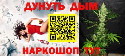 бутират Малгобек