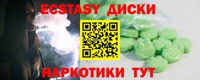 бутират Малгобек