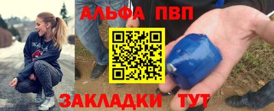 бутират Малгобек