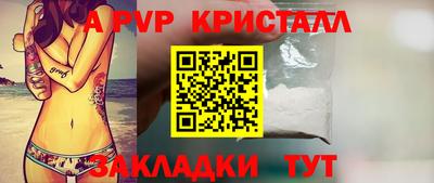ГАЛЛЮЦИНОГЕННЫЕ ГРИБЫ Мариинск