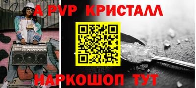ГАЛЛЮЦИНОГЕННЫЕ ГРИБЫ Мариинск