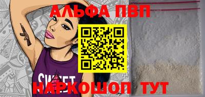 ГАЛЛЮЦИНОГЕННЫЕ ГРИБЫ Мариинск