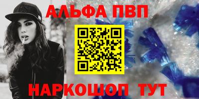 бутират Малгобек