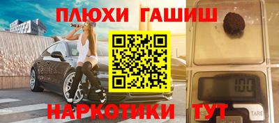 бутират Малгобек