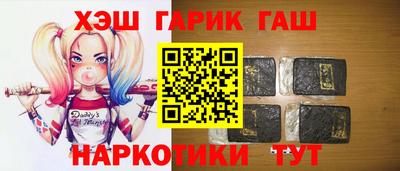 бутират Малгобек