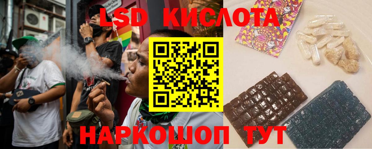 Владимир  ссылка на мегу ТОР  Вход с VPN  LSD-25 экстази кислота 