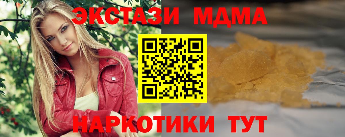 МДМА VHQ Владимир