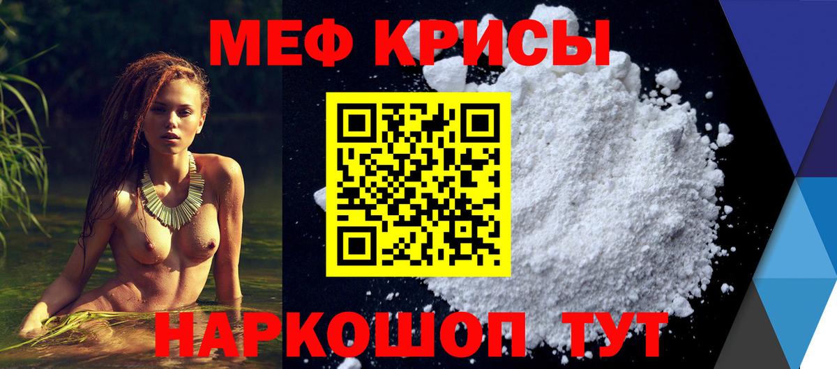 МЯУ-МЯУ мука  Вход с VPN  МЕФ 4 MMC  Владимир 