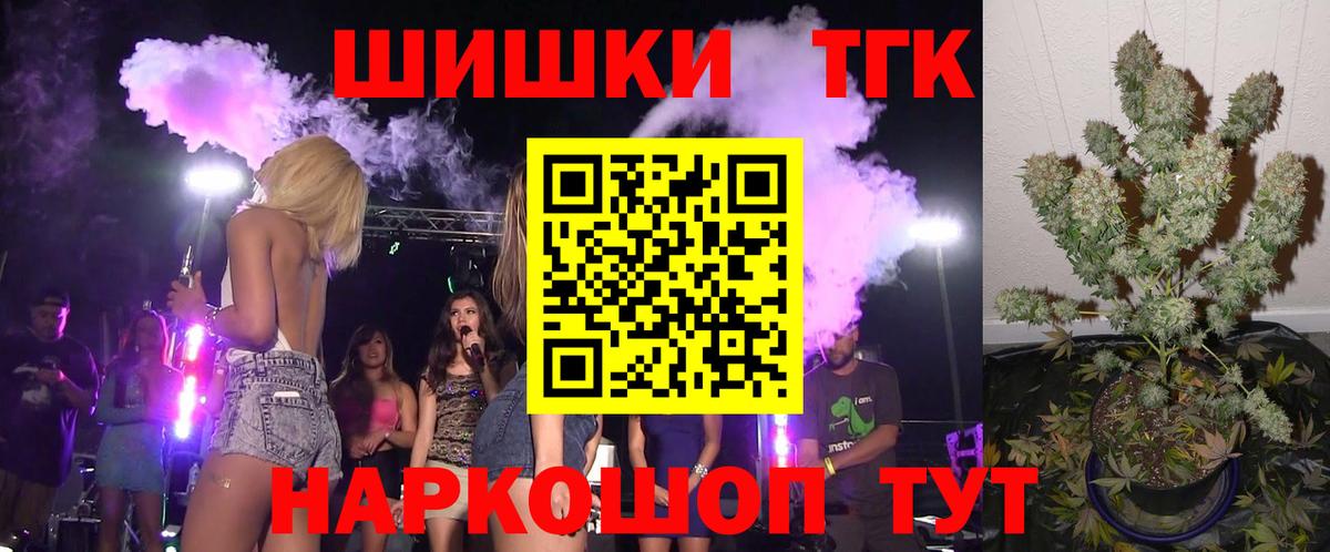 Каннабис индика Владимир