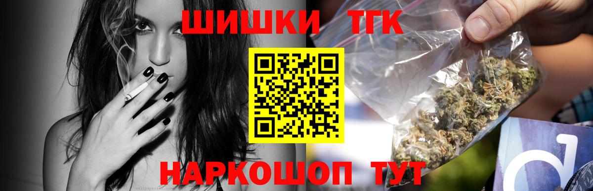 Шишки марихуана SATIVA & INDICA  Вход с VPN  Владимир  Марихуана OG Kush  Бошки Шишки конопля 
